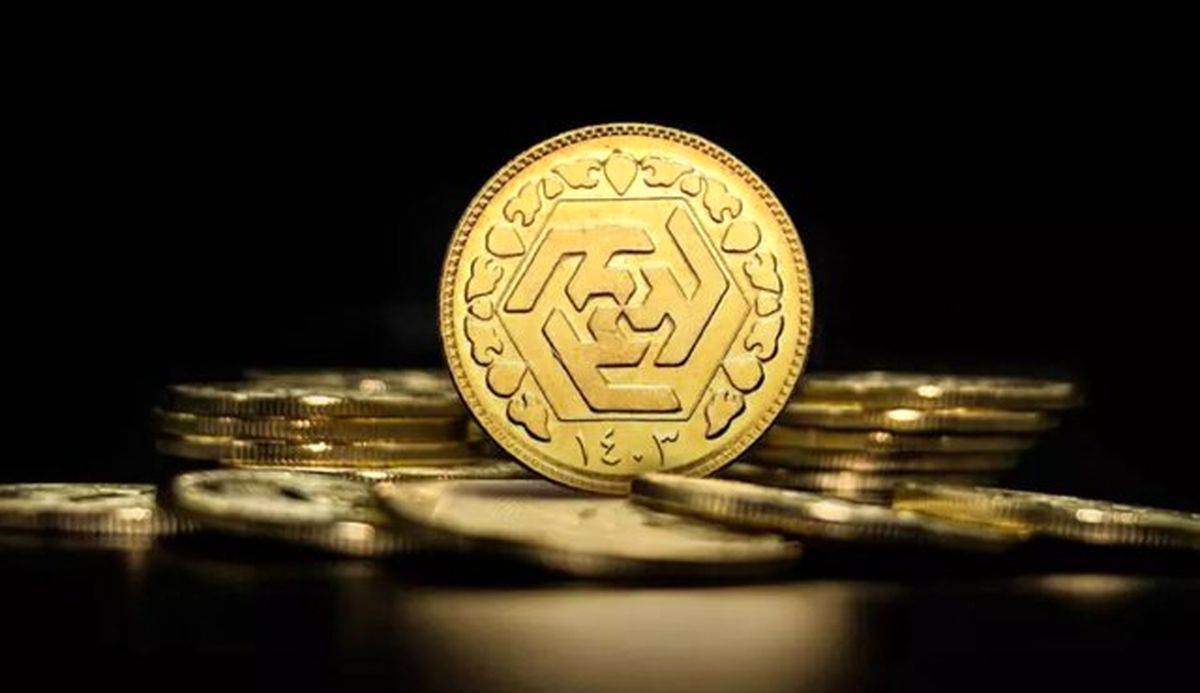 خرید و تحویل سکه در حراج بهار آزادی؛ چه نکاتی را باید بدانید؟
