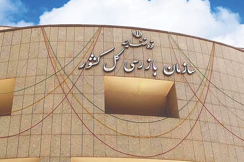 شرکت‌های بیمه زیر ذره‌بین سازمان بازرسی