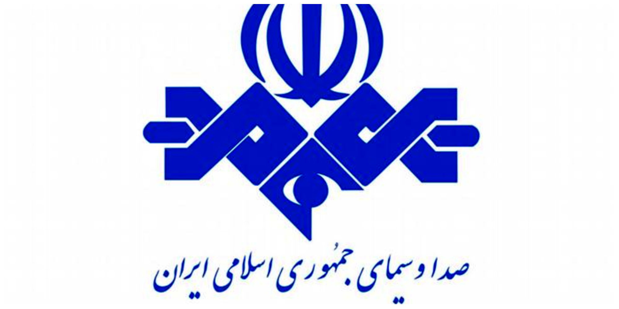 چرا هر خانواده ایرانی مجبور به پرداخت هزینه‌های صداوسیماست؟