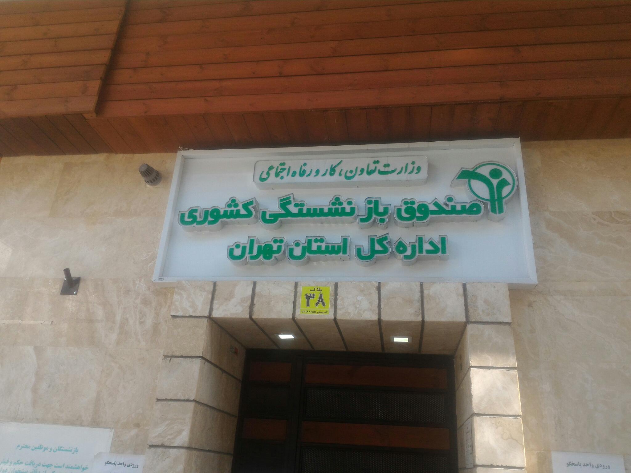 انتقال صندوق فولاد چگونه زنجیره ارزش صنعت فولاد را یکپارچه می‌کند؟