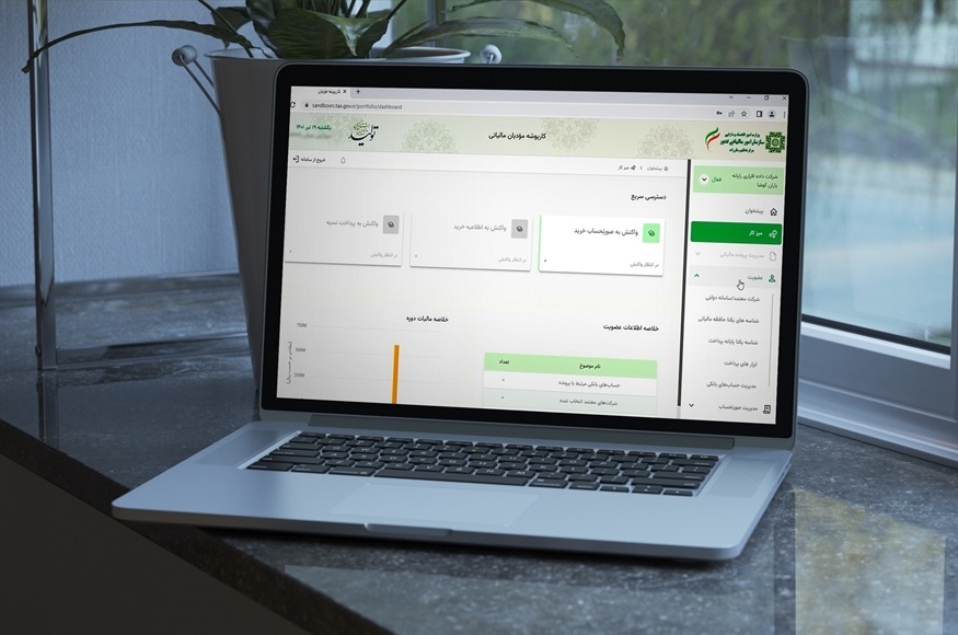 از دیماه فقط صورتحسابهای الکترونیکی معتبرند از دیماه فقط صورتحسابهای الکترونیکی معتبرند