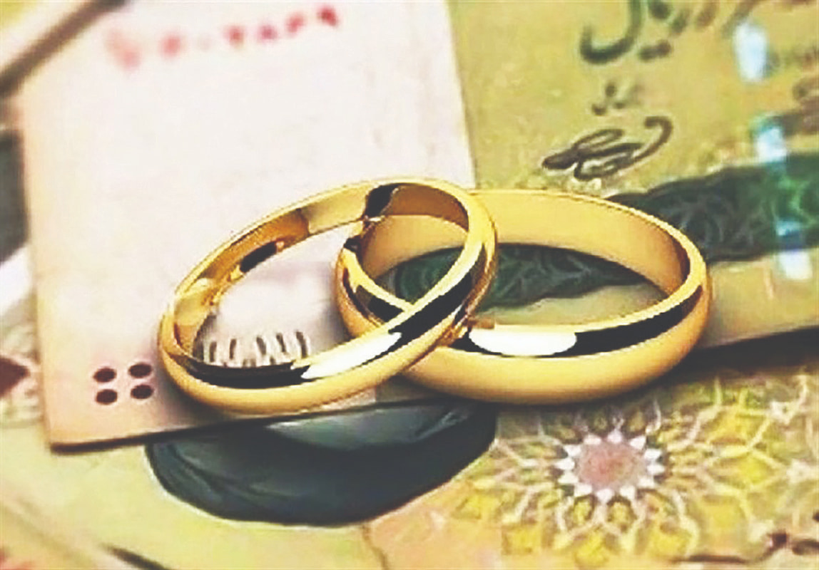 عدد ۱۴سکه از قانون مهریه حذف شد