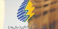 عرضه سنگین فرآورده‌های هیدروکربوری در بورس انرژی