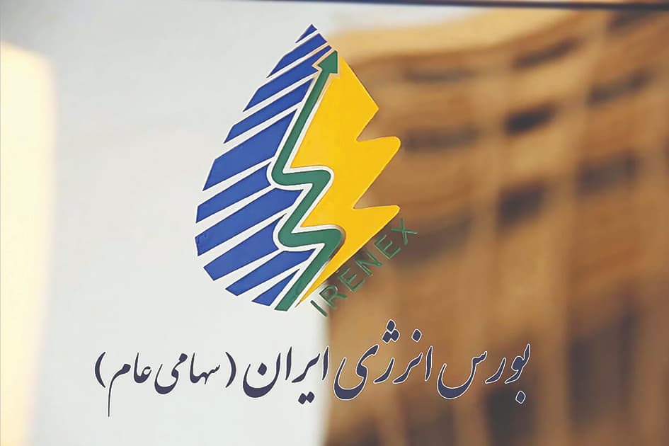 عرضه سنگین فرآورده‌های هیدروکربوری در بورس انرژی