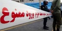 قتل دختری جوان در اسلامشهر