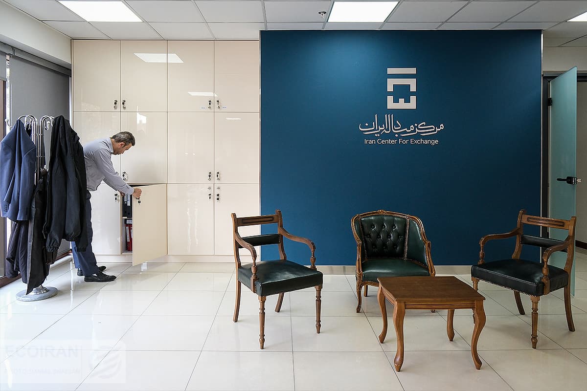 مرکز مبادله تا پایان هفته دایر است