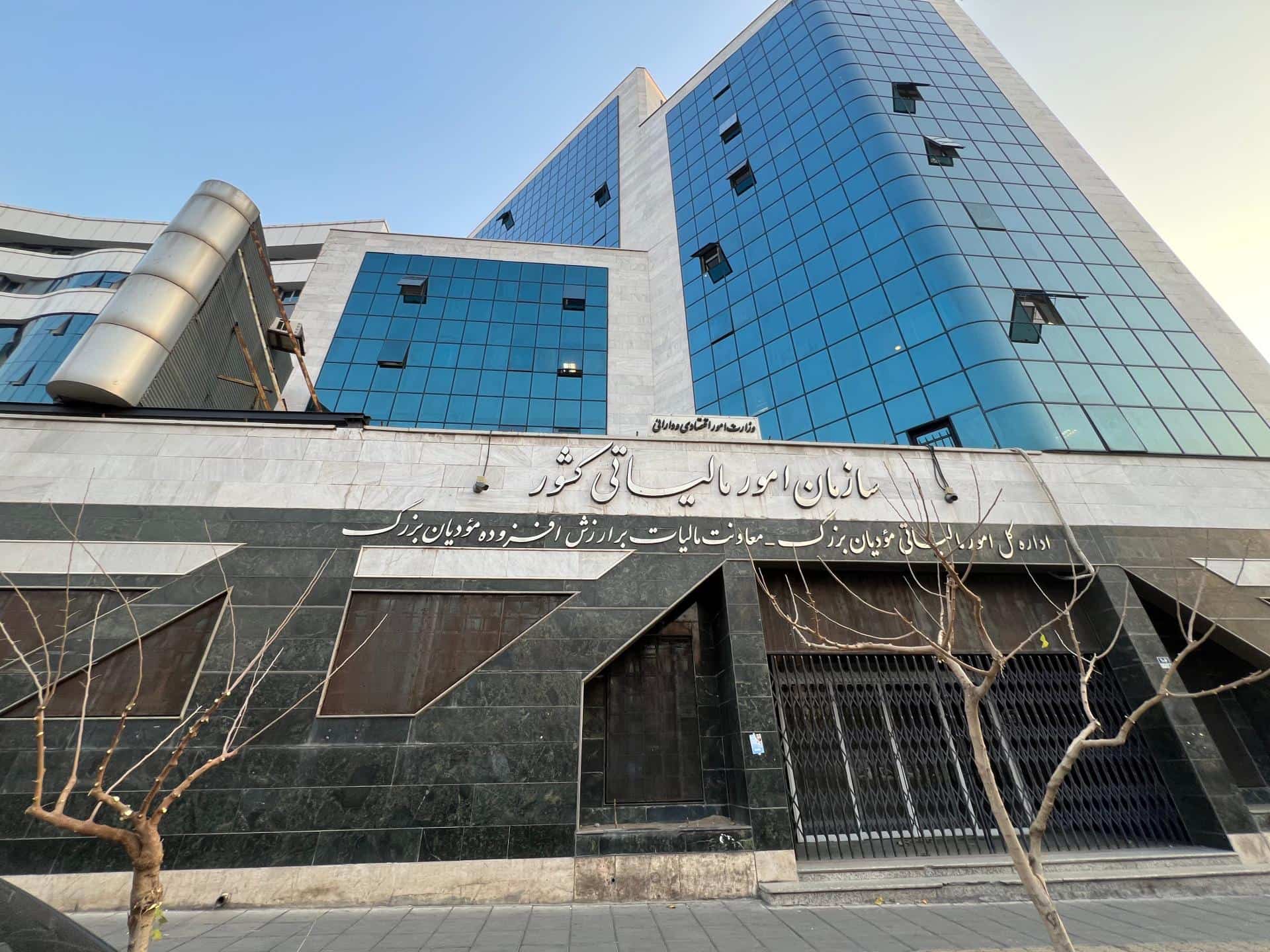 بخشنامه مالیاتی جدید؛ معافیت صدور صورت‌حساب الکترونیکی مشروط به نصب کارتخوان