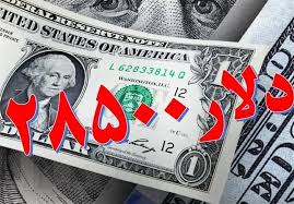 سیاست ارزی بانک مرکزی تغییری نکرده: تأکید بر حفظ ارز ترجیحی برای کالاهای اساسی