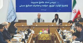 موافقت کمیسیون فرهنگی و اجتماعی دولت با سند جامع صنایع‌دستی