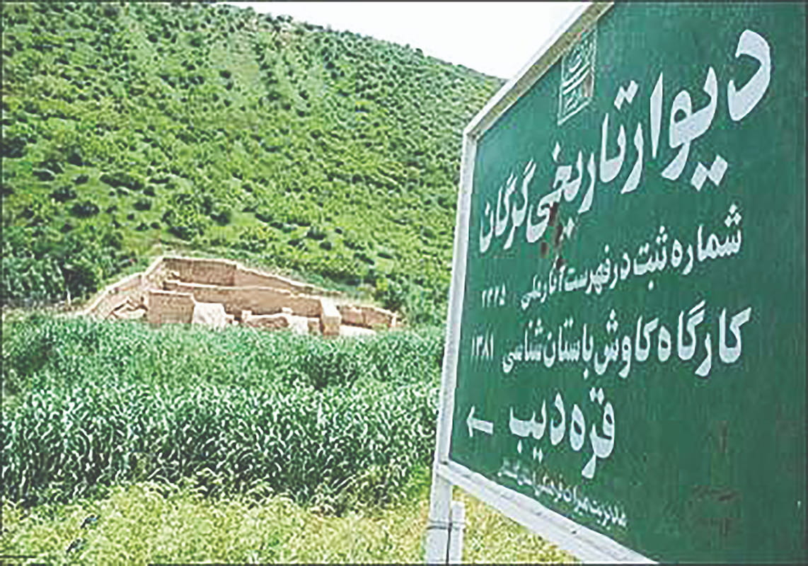 میراث جهانی ایران در مسیر ثبت و توسعه