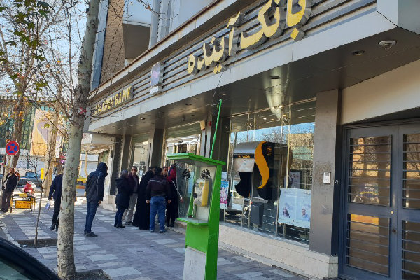 ناترازی بانک آینده از نوع نقدینگی است ناترازی بانک آینده از نوع نقدینگی است