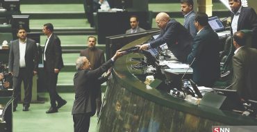 نسخه انرژی درمانی بودجه