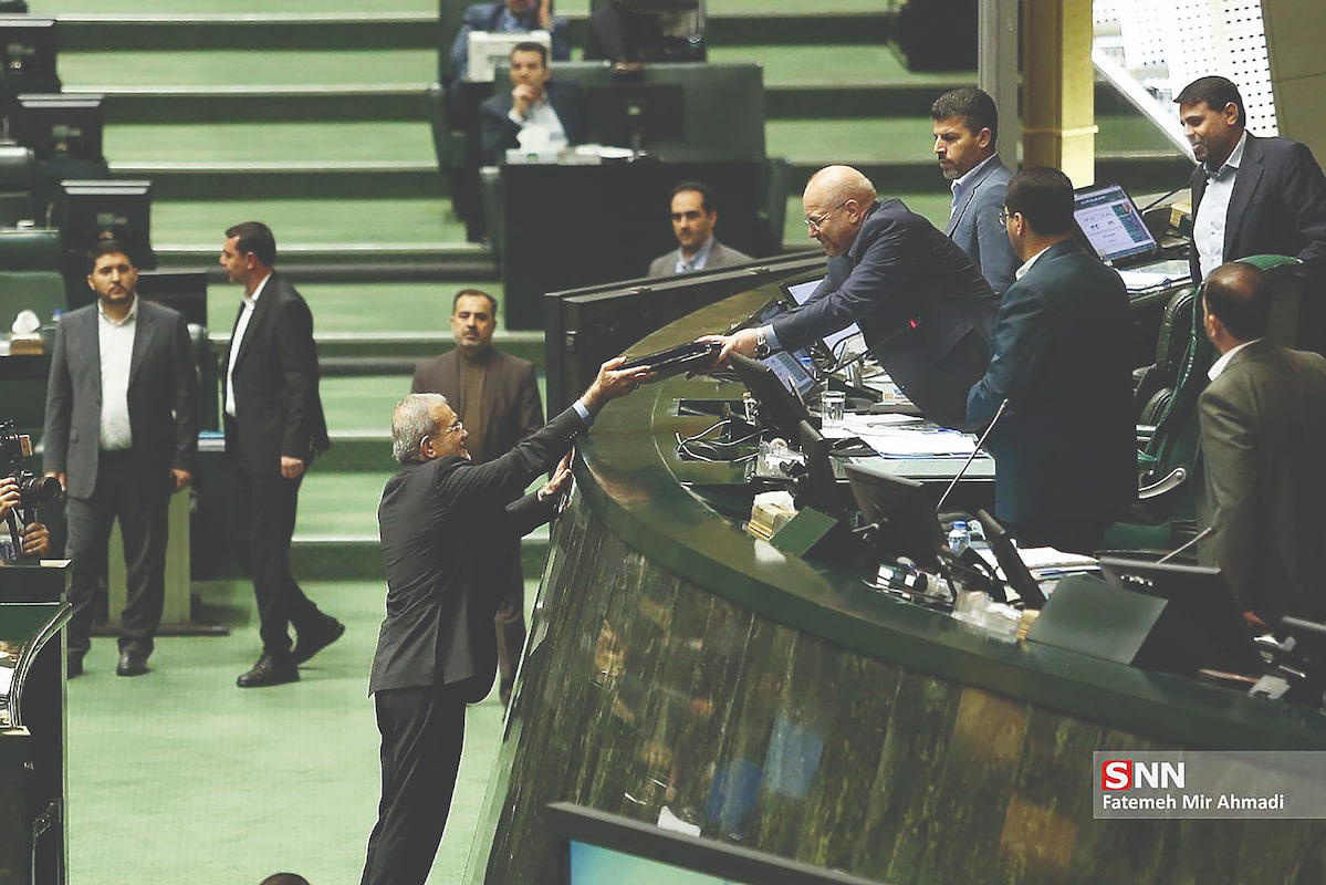 نسخه انرژی درمانی بودجه