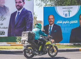 نقشه راه تشکیل دولت جدید