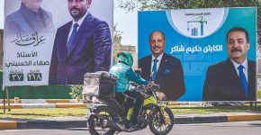 نقشه راه تشکیل دولت جدید