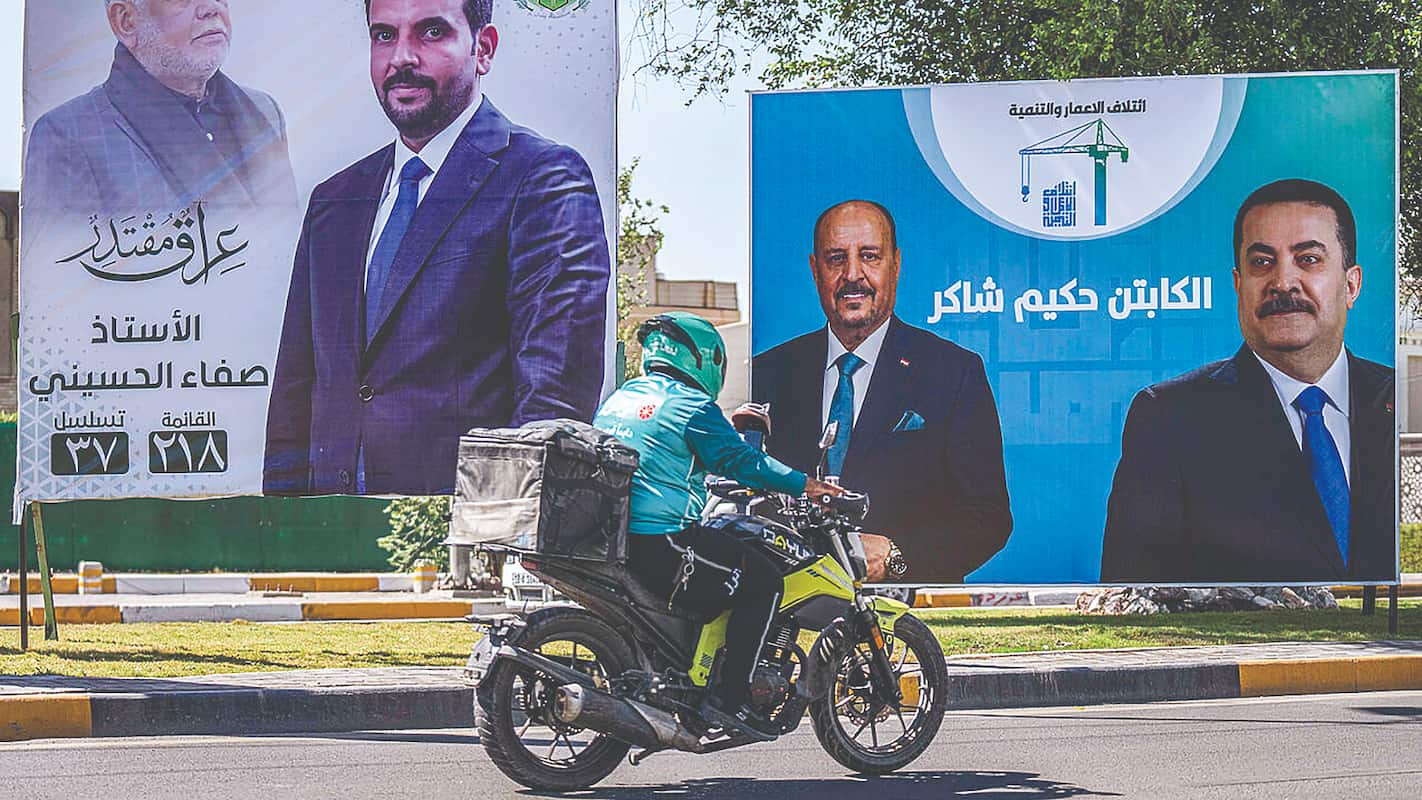 نقشه راه تشکیل دولت جدید