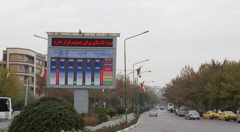کیفیت هوای تهران به وضعیت قرمز رسید