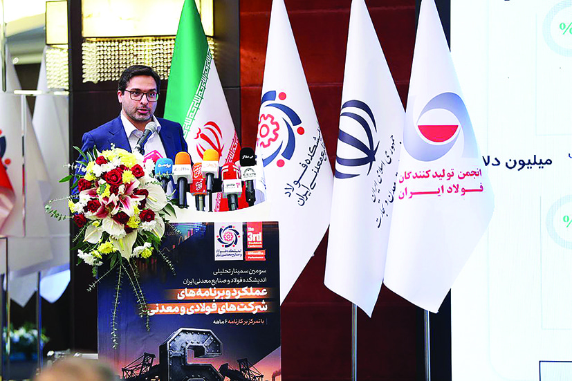 پتانسیل ۵/۴‌میلیارد دلاری صادرات ۳واحد فولادی ساحلی