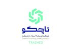 امضای ۳تفاهمنامه توسعه فناوری و سرمایه‌گذاری بین تاچکو و شرکت‌های داخلی و خارجی