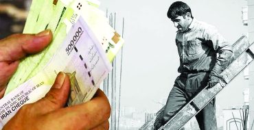 چانه‌زنی نابرابر