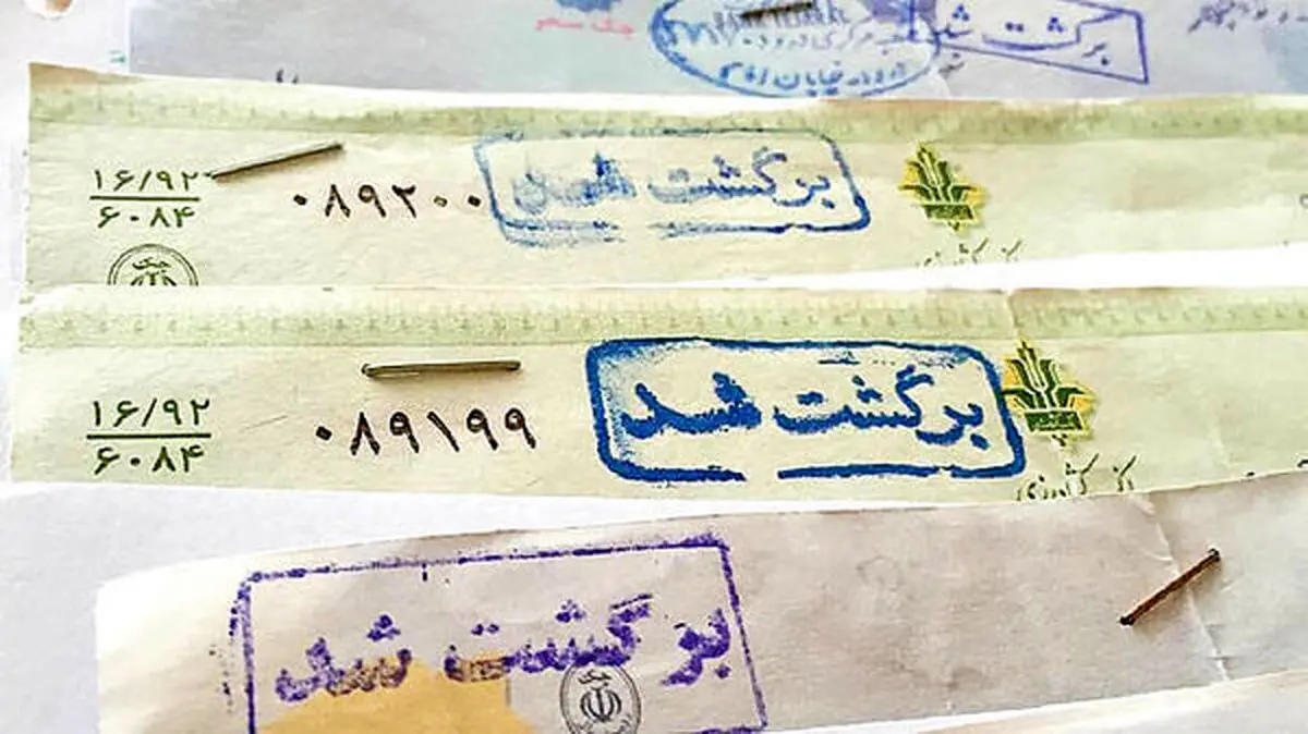 چک‌های برگشتی در سال ۱۴۰۴: آمار نگران‌کننده و رکود اقتصادی