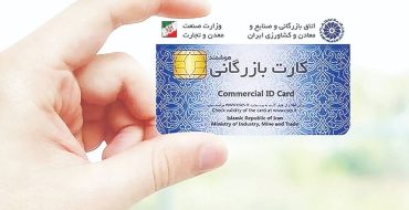 کابوس تولیدکنندگان