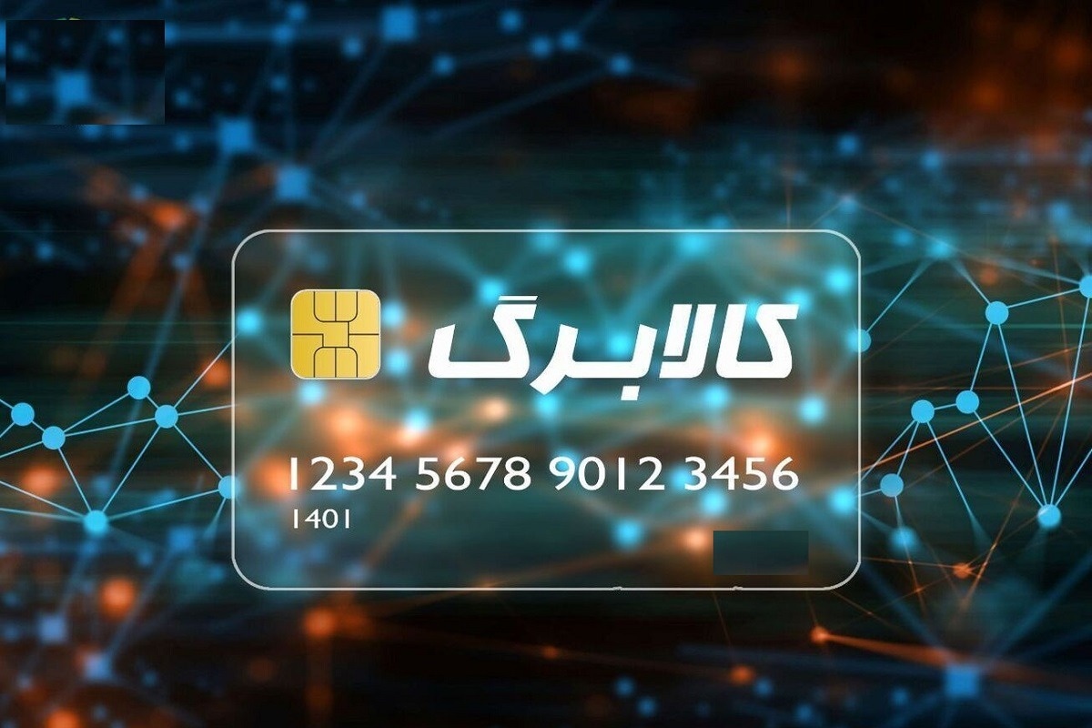 از کالابرگ تا کلید خانه؛ دو محور اصلی دولت برای تقویت معیشت و مسکن