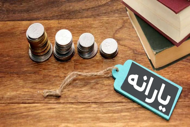 خبر مهم مجلس برای این دهک‌ها؛ حمایت یارانه‌ای در راه است