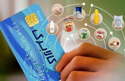 حمایت از اقشار ضعیف: اجرای مرحله پنجم کالابرگ الکترونیک در راه است