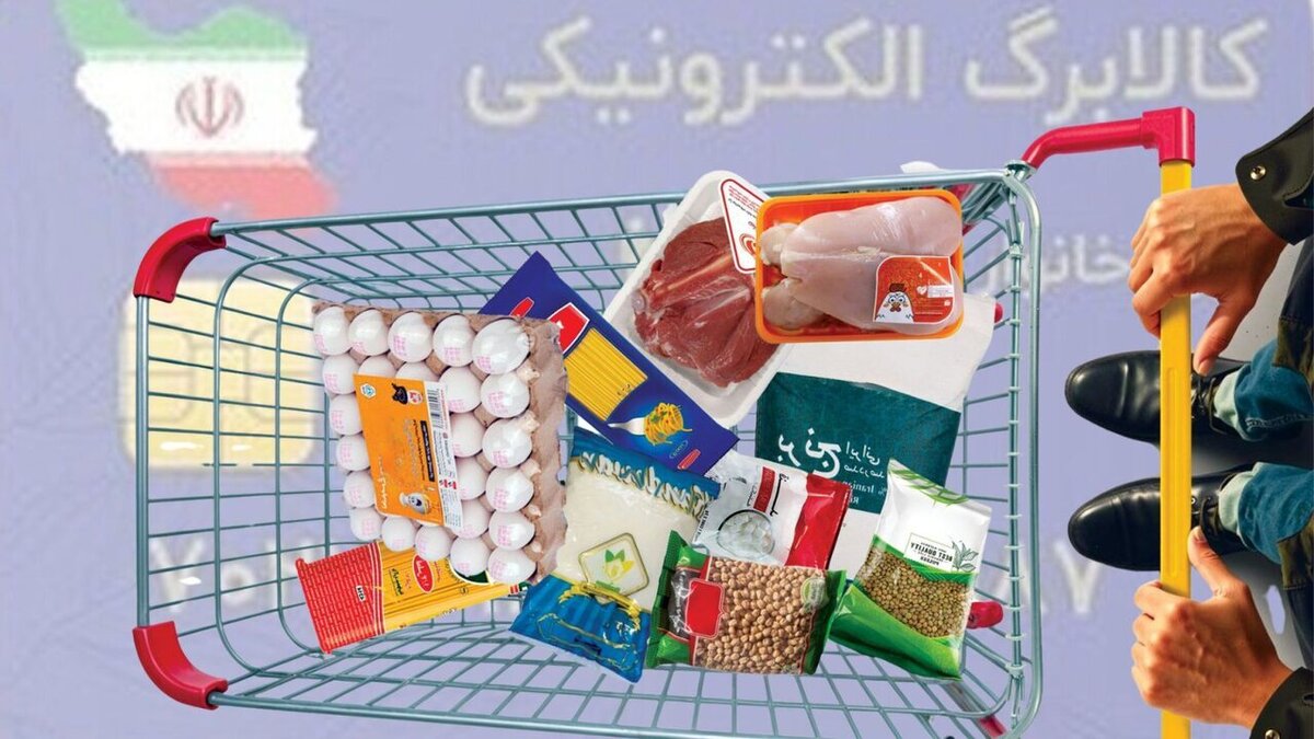هدف اصلی دولت از حذف دهکهای بالا از طرح جدید کالابرگ چیست؟ هدف اصلی دولت از حذف دهکهای بالا از طرح جدید کالابرگ چیست؟