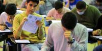داوطلبان بخوانند؛ زمان ثبت‌نام و تغییرات مهم کنکور ۱۴۰۵ اعلام شد