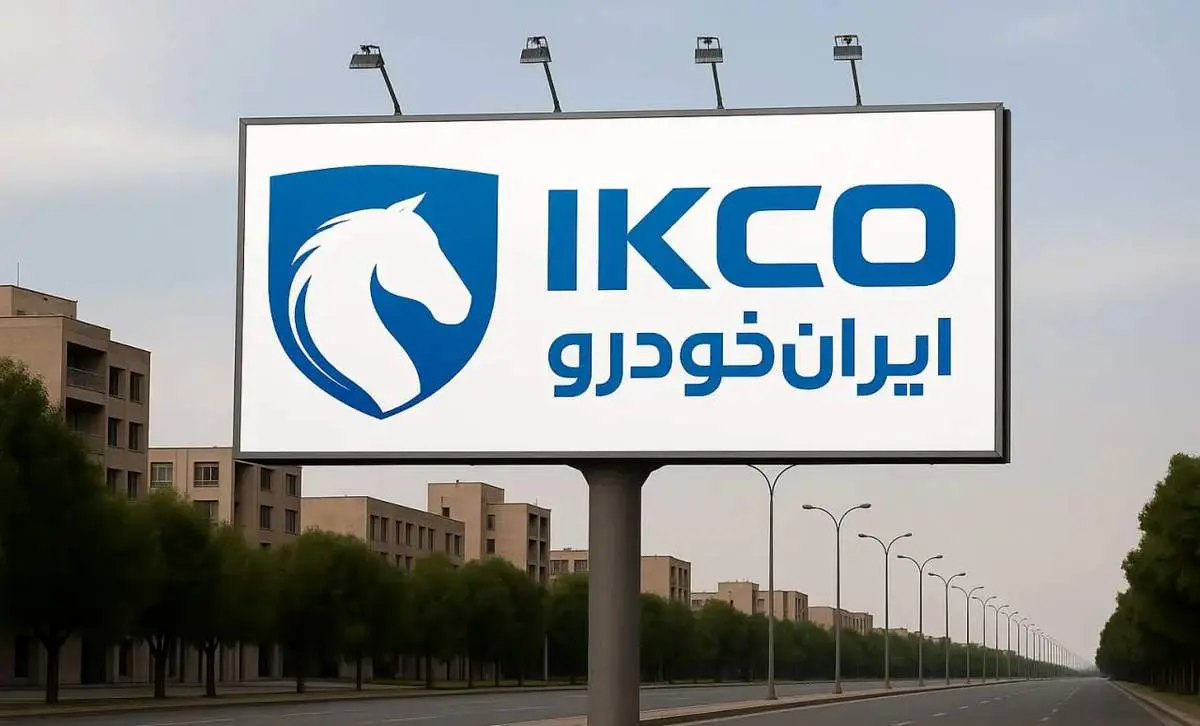 نتایج اولویتبندی محصولات ایرانخودرو به زودی اعلام میشود؛ ثبتنامکنندگان منتظر باشند نتایج اولویتبندی محصولات ایرانخودرو به زودی اعلام میشود؛ ثبتنامکنندگان منتظر باشند