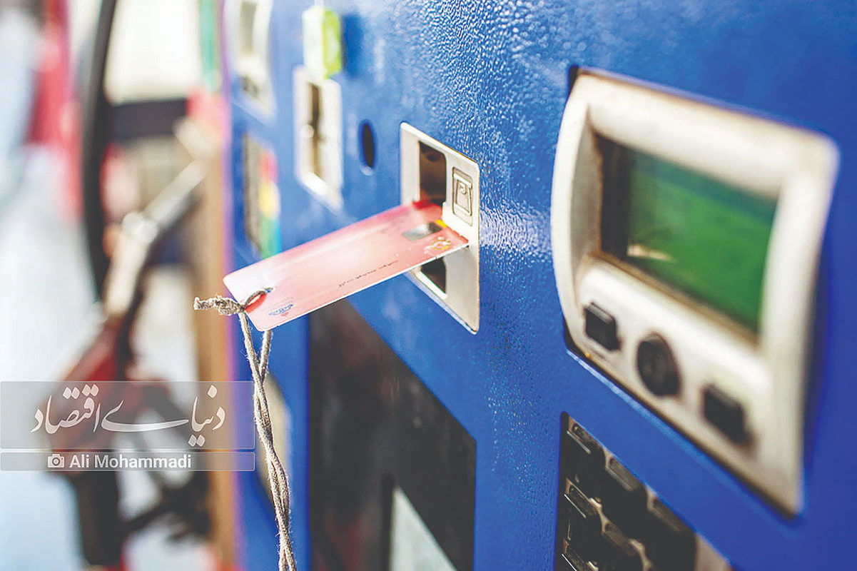 ۶۰۰‌هزار کارت سوخت، سوخت