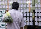 ۴۰‌درصد ایرانی‌ها مستاجر هستند