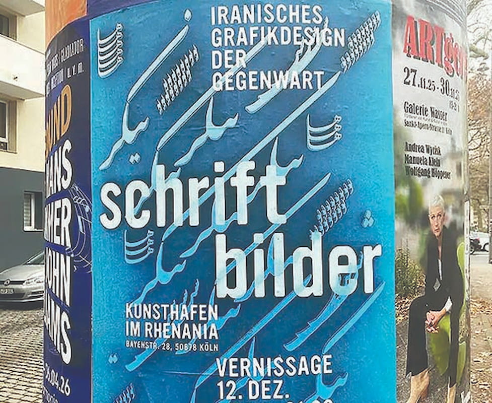 آثار طراحان گرافیک ایرانی در آلمان به نمایش درآمد