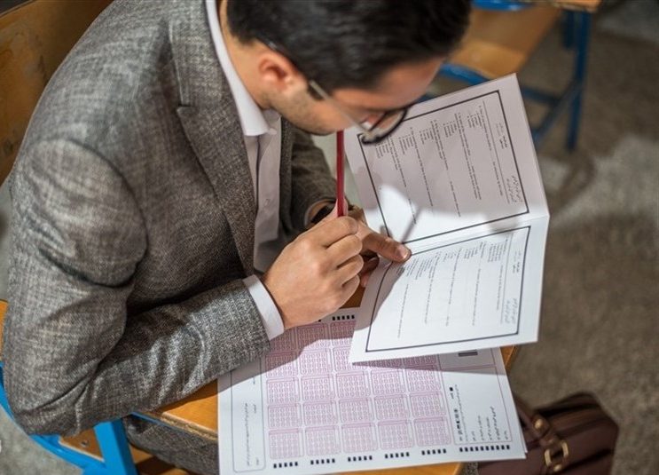 درهای دانشگاه فرهنگیان باز شد: ثبت‌نام آزمون معلمی آغاز گردید