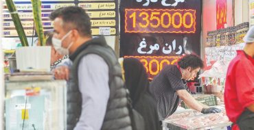 آشفته بازار مرغ