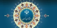 تصمیم ناگهانی کارگروه اضطرار؛ هزاران دارنده طرح سالانه غافلگیر و جریمه شدند تصمیم ناگهانی کارگروه اضطرار؛ هزاران دارنده طرح سالانه غافلگیر و جریمه شدند
