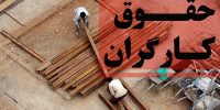 فشار معیشتی پاسخ گرفت؛ افزایش حقوق پلکانی تصویب شد