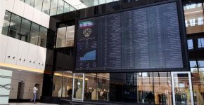 اهمیت تالار دوم ارزی برای بورس اهمیت تالار دوم ارزی برای بورس