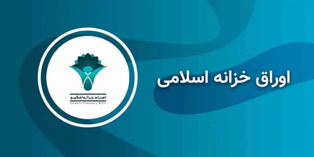 نرخ بازده بالا چگونه جذابیت سهام را تهدید می‌کند؟