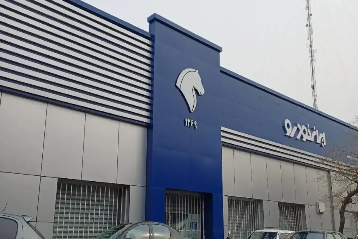 یک‌شنبه سرنوشت‌ساز ایران‌خودرو؛ برندگان هایما چه کسانی خواهند بود؟