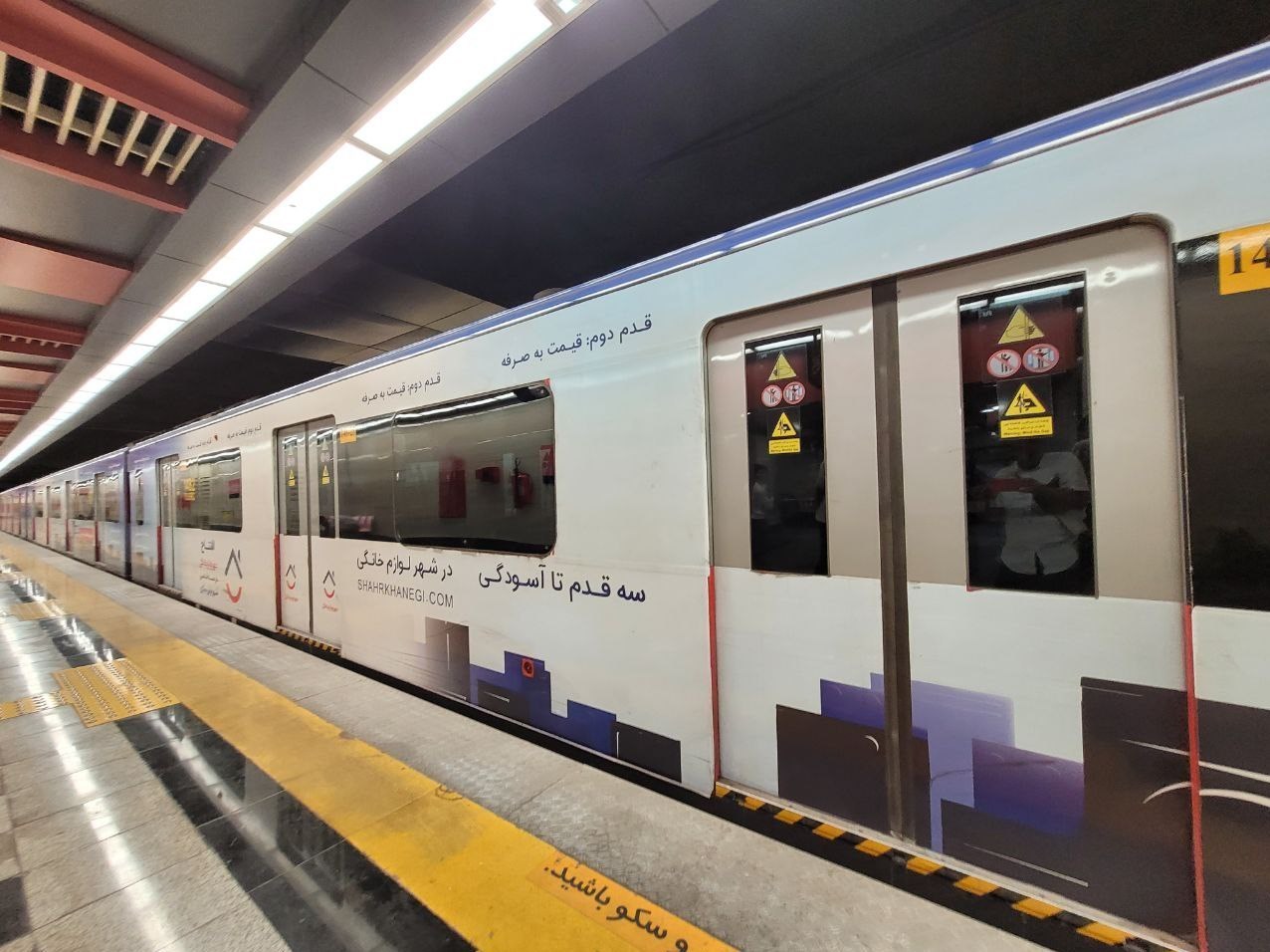 ایستگاه مترو سرباز ماه آینده افتتاح می‌شود