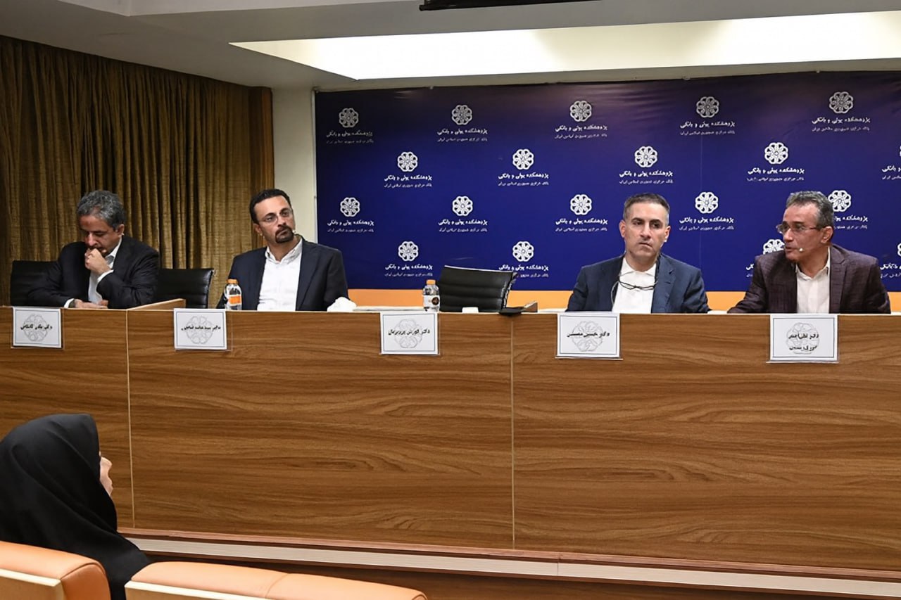 بازآرایی نظام مالی