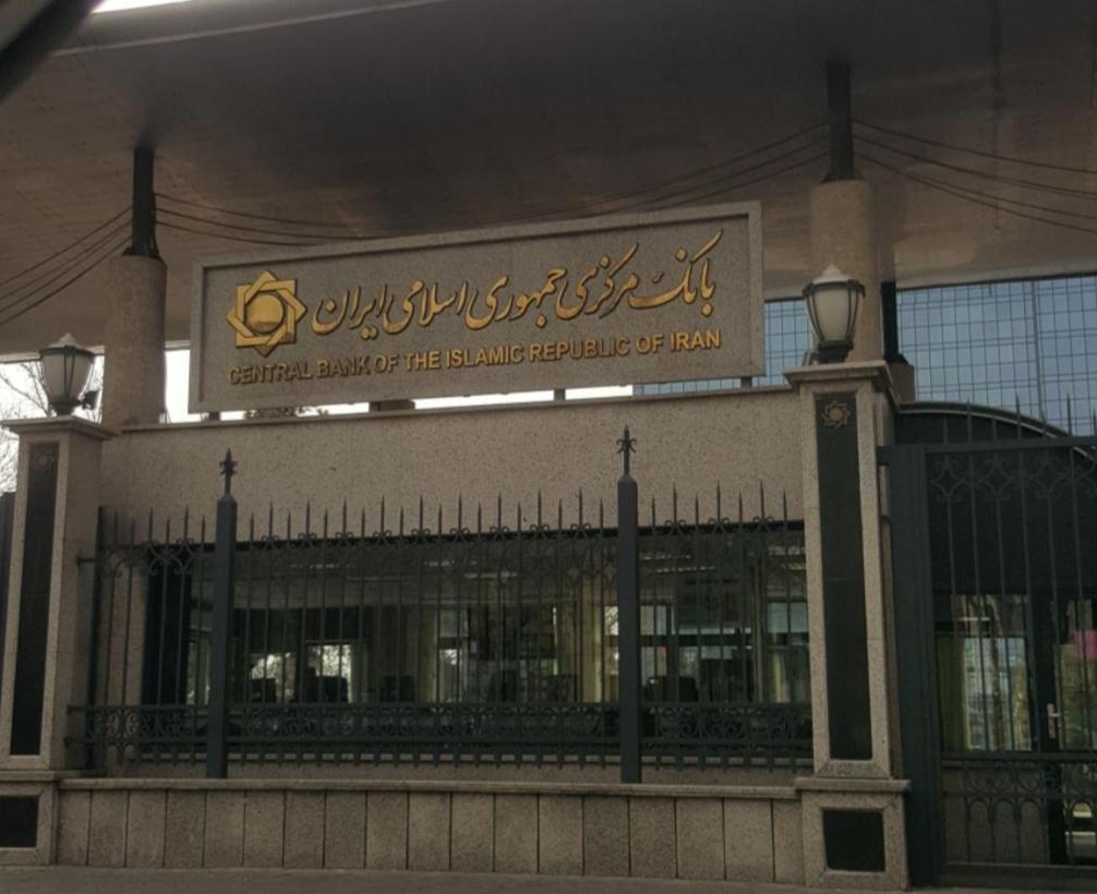 بانک مرکزی: سامانه‌های پایا و ساتنا هیچ تاخیری نداشتند