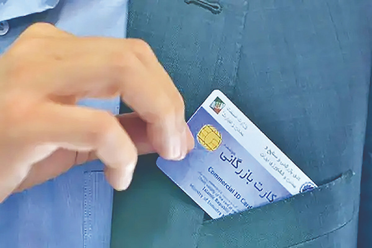 بحران پنهان در تجارت خارجی ایران!