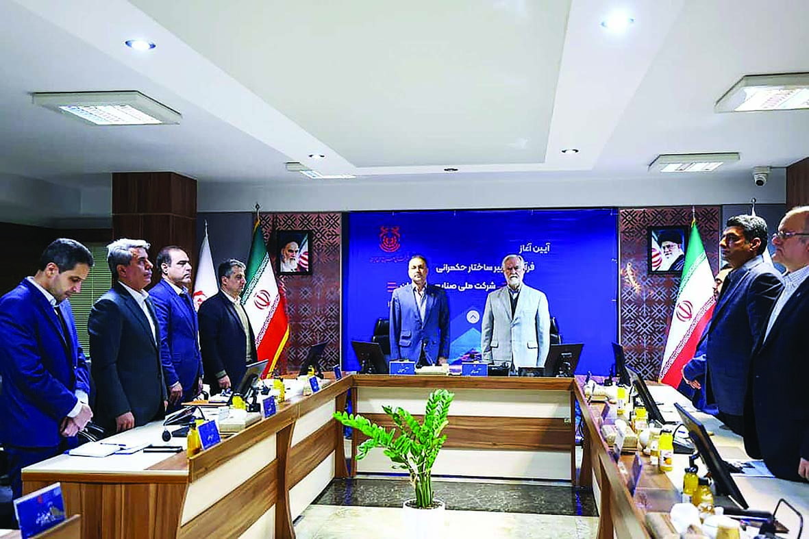 بهره‌وری و سودآوری مجتمع‌های تولیدی