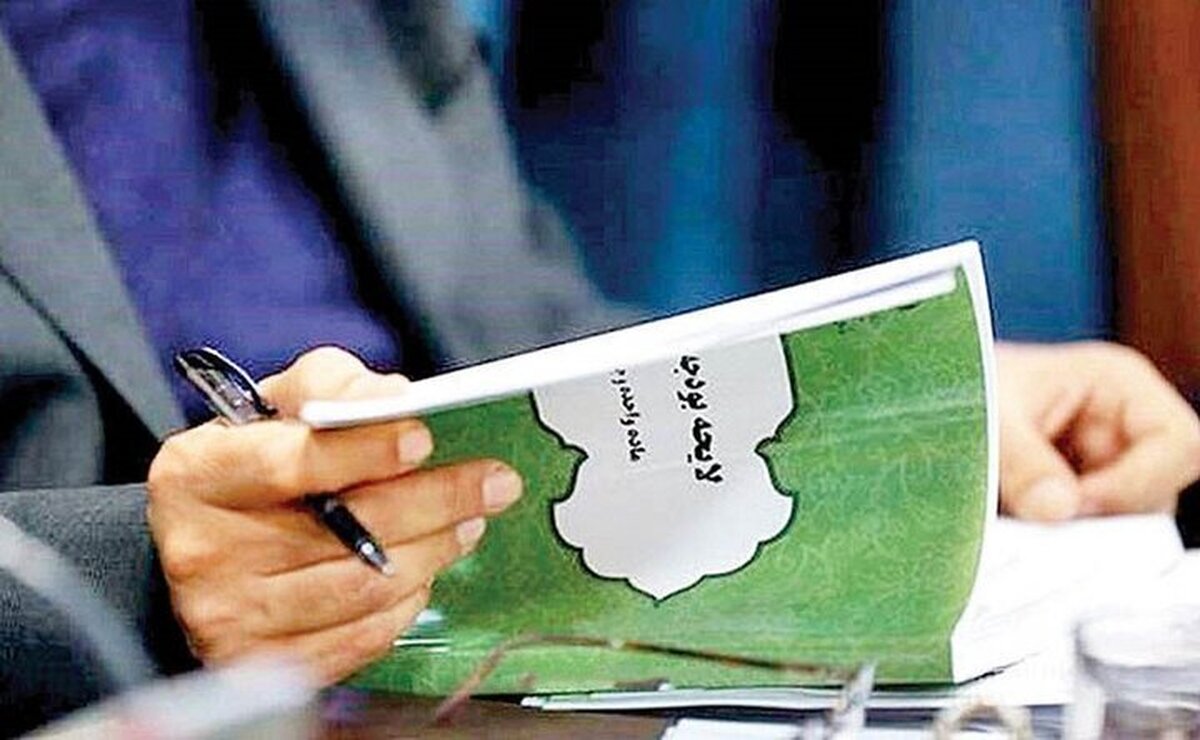 بودجه ۱۴۰۵ تصویب شد؛ پیام دولت به بازار و جامعه چیست؟