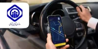 نقطه عطف برای رانندگان تاکسی‌ اینترنتی؛ بیمه تأمین اجتماعی در آستانه اجرا