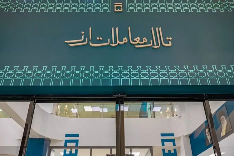 ۳۳۰۰ کالا به تالار دوم ارز هدایت شد؛ قیمت واردات سر به فلک می‌زند؟